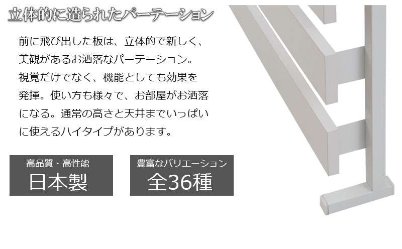 鏡突っ張りラックつっぱり壁面収納ラダーラックミラー突っ張り棒ラックスリム突っ張り姿見姿見鏡木製おしゃれかがみリビング部屋幅60
