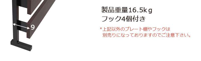鏡突っ張りラックつっぱり壁面収納ラダーラックミラー突っ張り棒ラックスリム突っ張り姿見姿見鏡木製おしゃれかがみリビング部屋幅60