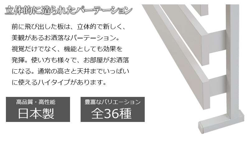 鏡突っ張りラックつっぱり壁面収納ラダーラックミラー突っ張り棒ラックスリム突っ張り姿見姿見鏡木製おしゃれかがみリビング部屋幅80