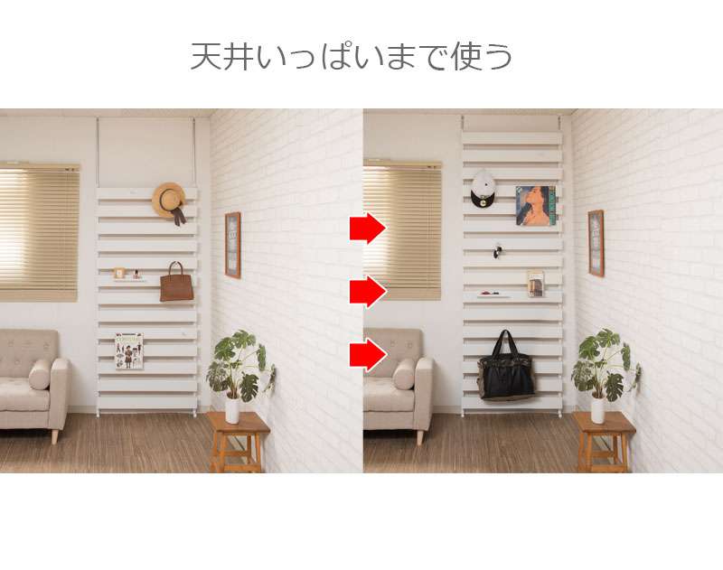 突っ張り立体ラック幅40ジョイントパネルタイプ衝立家具事務所オフィス仕切りラダーラックパーティション日本製突っ張りパーティション