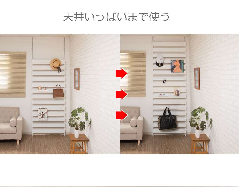 突っ張り立体ラック幅60ジョイントパネルタイプ衝立家具事務所オフィス仕切りラダーラックパーティション日本製突っ張りパーティション