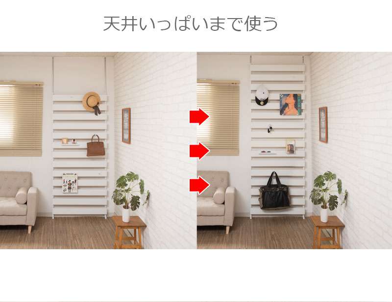 突っ張り立体ラック幅80ジョイントパネルタイプ衝立家具事務所オフィス仕切りラダーラックパーティション日本製突っ張りパーティション