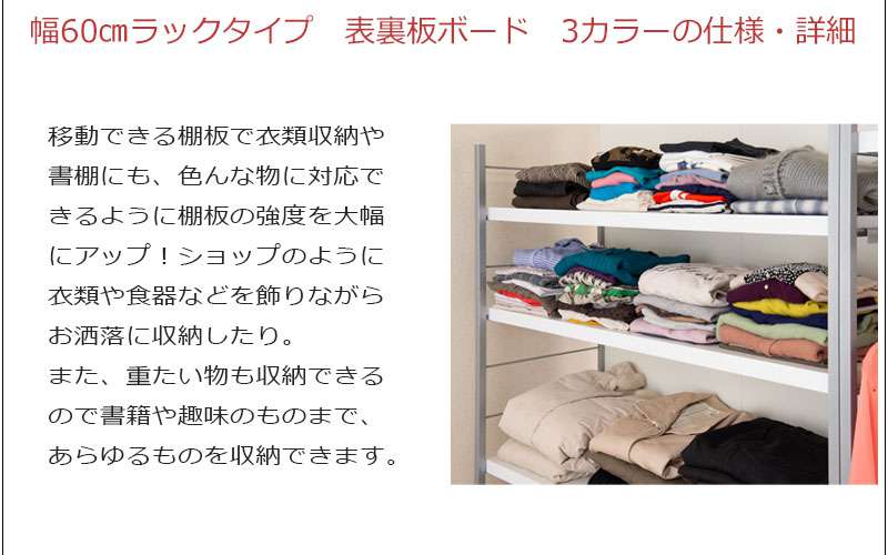 パーテーションオフィス60棚間仕切り本棚木製収納パーティションハンガーラックおしゃれ衝立スリム自立目隠し仕切り事務所木目4段