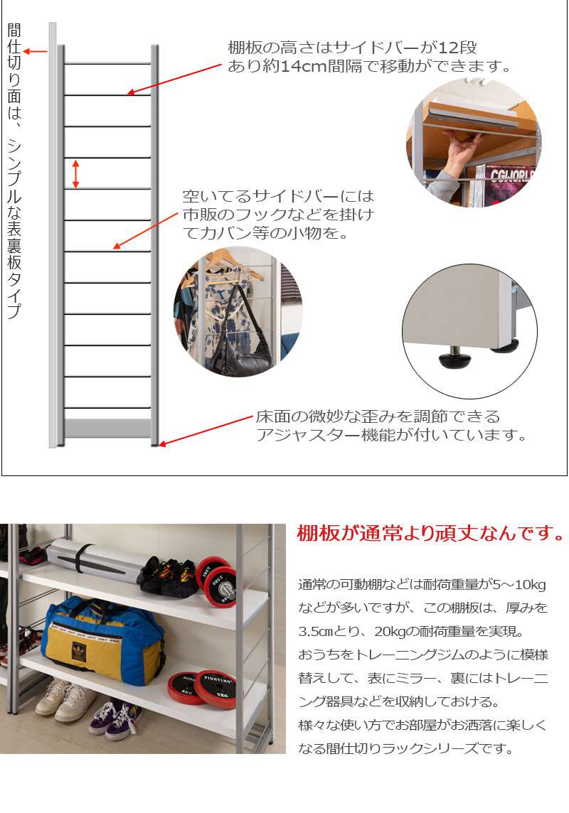 パーテーションオフィス60棚間仕切り本棚木製収納パーティションハンガーラックおしゃれ衝立スリム自立目隠し仕切り事務所木目4段