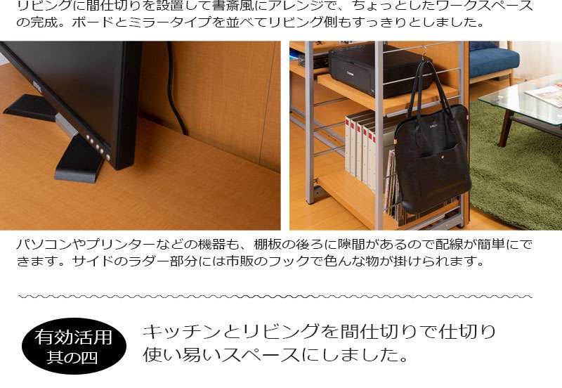 パーテーションオフィス60棚間仕切り本棚木製収納パーティションハンガーラックおしゃれ衝立スリム自立目隠し仕切り事務所木目4段