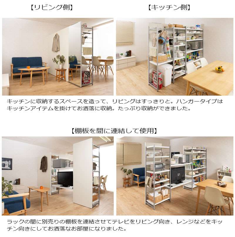 パーテーションオフィス60棚間仕切り本棚木製収納パーティションハンガーラックおしゃれ衝立スリム自立目隠し仕切り事務所木目4段