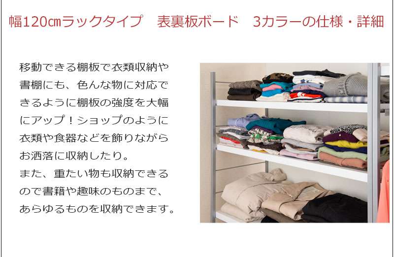 パーテーションオフィス120棚間仕切り本棚木製収納パーティションハンガーラックおしゃれ衝立スリム自立目隠し仕切り事務所木目4段