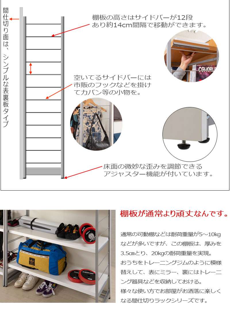 パーテーションオフィス120棚間仕切り本棚木製収納パーティションハンガーラックおしゃれ衝立スリム自立目隠し仕切り事務所木目4段
