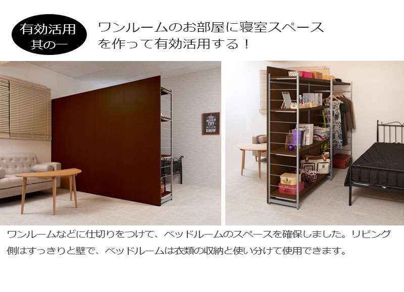 パーテーションオフィス120棚間仕切り本棚木製収納パーティションハンガーラックおしゃれ衝立スリム自立目隠し仕切り事務所木目4段