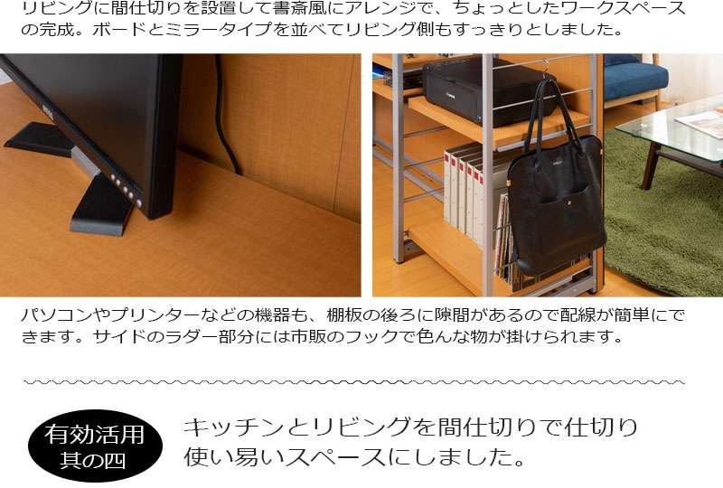 パーテーションオフィス120棚間仕切り本棚木製収納パーティションハンガーラックおしゃれ衝立スリム自立目隠し仕切り事務所木目4段