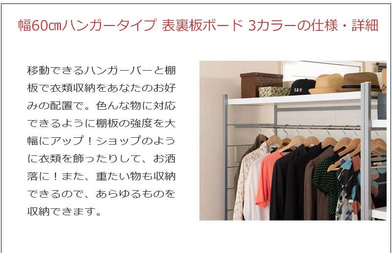 パーテーションオフィス60間仕切りハンガーパーティションハンガーラックおしゃれ衝立スリム自立目隠し仕切り事務所木目収納