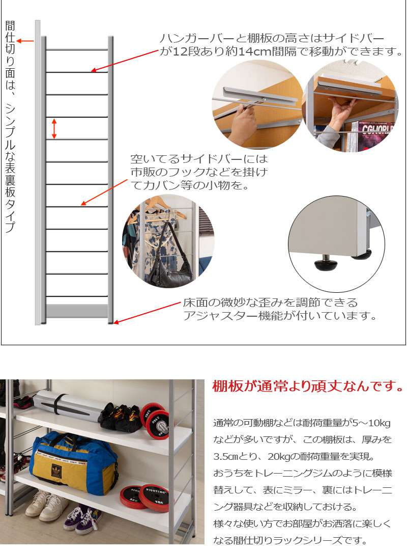 パーテーションオフィス60間仕切りハンガーパーティションハンガーラックおしゃれ衝立スリム自立目隠し仕切り事務所木目収納