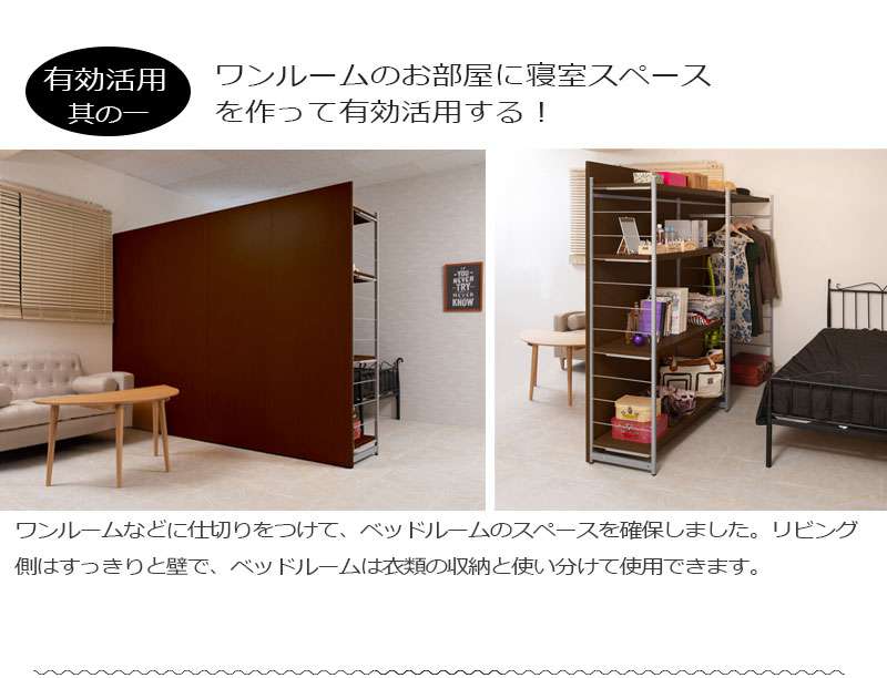 パーテーションオフィス60間仕切りハンガーパーティションハンガーラックおしゃれ衝立スリム自立目隠し仕切り事務所木目収納