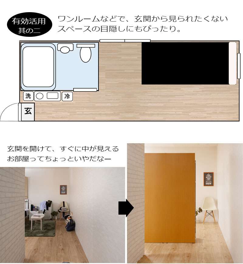 パーテーションオフィス60間仕切りハンガーパーティションハンガーラックおしゃれ衝立スリム自立目隠し仕切り事務所木目収納