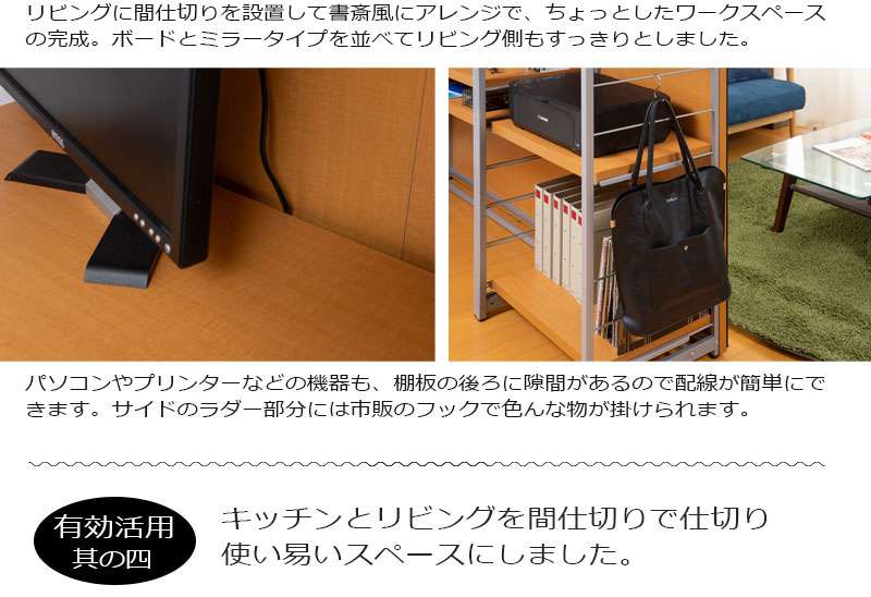 パーテーションオフィス60間仕切りハンガーパーティションハンガーラックおしゃれ衝立スリム自立目隠し仕切り事務所木目収納