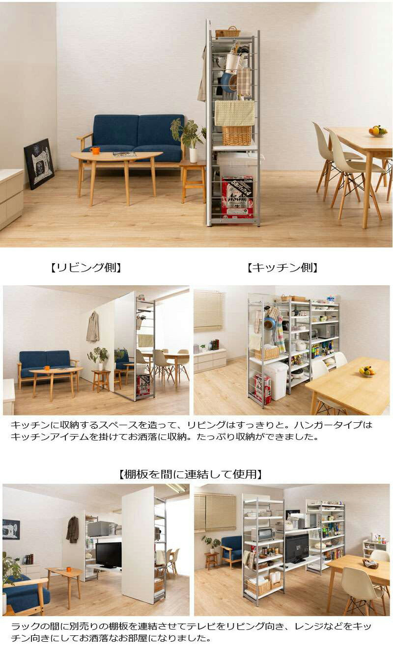 パーテーションオフィス60間仕切りハンガーパーティションハンガーラックおしゃれ衝立スリム自立目隠し仕切り事務所木目収納