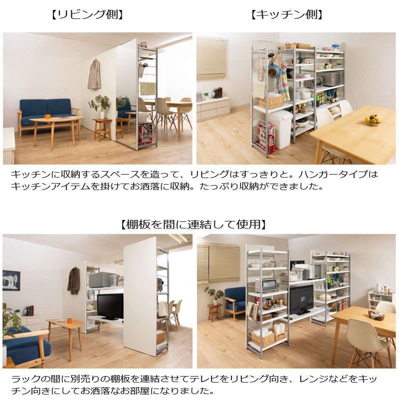 パーテーションオフィス60間仕切りハンガーパーティションハンガーラックおしゃれ衝立スリム自立目隠し仕切り事務所木目収納