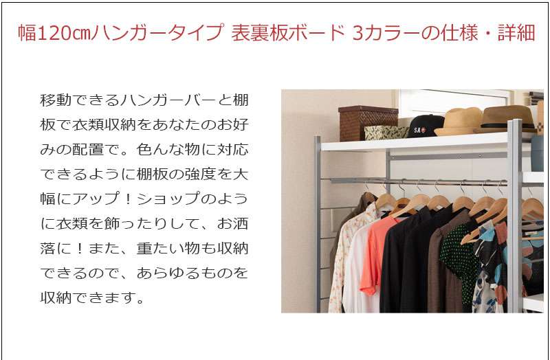 パーテーションオフィス120間仕切りハンガーパーティションハンガーラックおしゃれ衝立スリム自立目隠し仕切り事務所木目収納