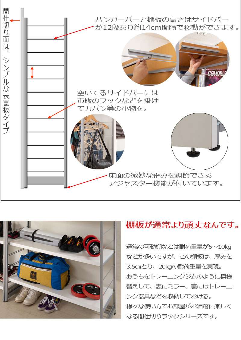 パーテーションオフィス120間仕切りハンガーパーティションハンガーラックおしゃれ衝立スリム自立目隠し仕切り事務所木目収納