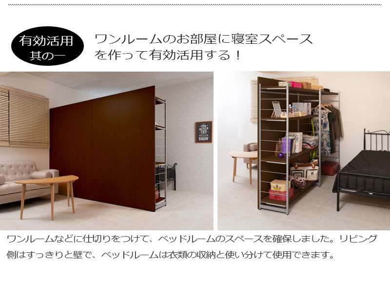 パーテーションオフィス120間仕切りハンガーパーティションハンガーラックおしゃれ衝立スリム自立目隠し仕切り事務所木目収納