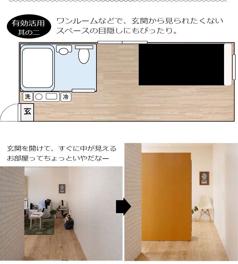 パーテーションオフィス120間仕切りハンガーパーティションハンガーラックおしゃれ衝立スリム自立目隠し仕切り事務所木目収納