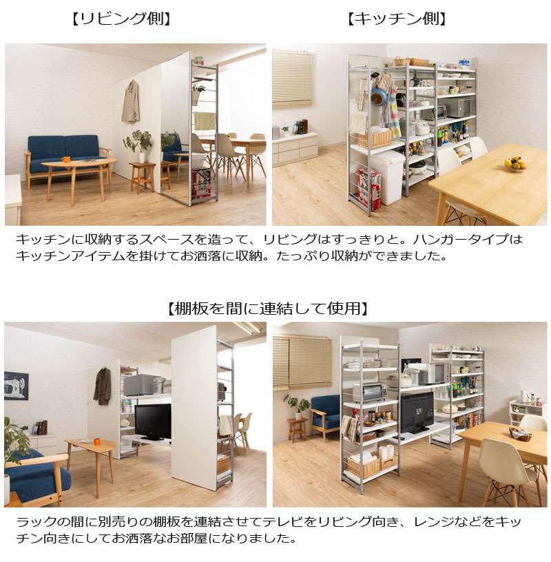 パーテーションオフィス120間仕切りハンガーパーティションハンガーラックおしゃれ衝立スリム自立目隠し仕切り事務所木目収納