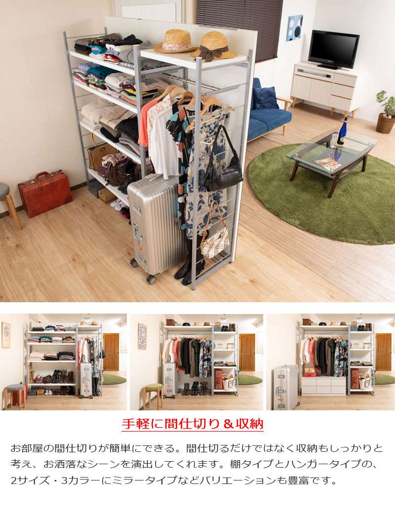 鏡全身ダンスパーテーション間仕切り仕切り収納ミラー姿見大型鏡付きパーティションおしゃれ自立式衝立棚付き4段ラック幅60