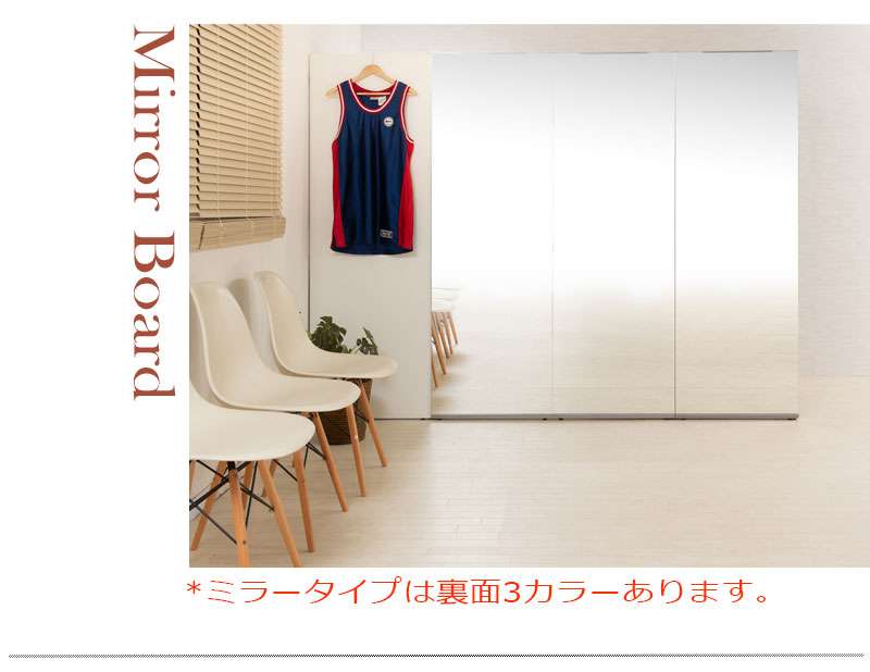 鏡全身ダンスパーテーション間仕切り仕切り収納ミラー姿見大型鏡付きパーティションおしゃれ自立式衝立棚付き4段ラック幅60