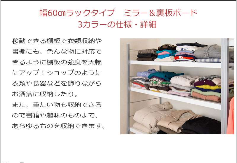 鏡全身ダンスパーテーション間仕切り仕切り収納ミラー姿見大型鏡付きパーティションおしゃれ自立式衝立棚付き4段ラック幅60