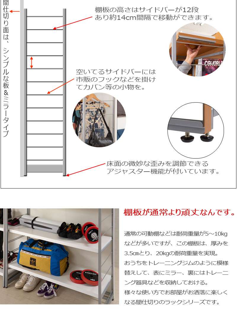 鏡全身ダンスパーテーション間仕切り仕切り収納ミラー姿見大型鏡付きパーティションおしゃれ自立式衝立棚付き4段ラック幅60