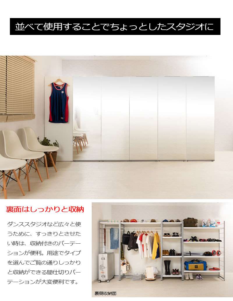 鏡全身ダンスパーテーション間仕切り仕切り収納ミラー姿見大型鏡付きパーティションおしゃれ自立式衝立棚付き4段ラック幅60