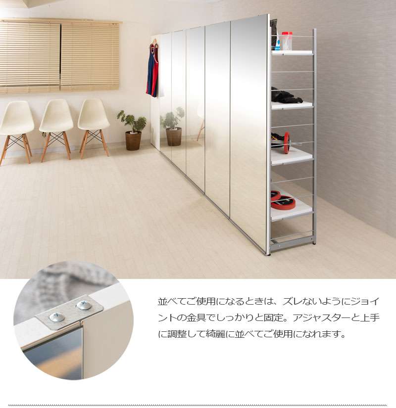 鏡全身ダンスパーテーション間仕切り仕切り収納ミラー姿見大型鏡付きパーティションおしゃれ自立式衝立棚付き4段ラック幅60