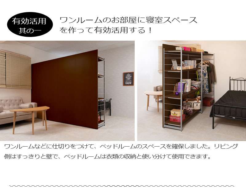 鏡全身ダンスパーテーション間仕切り仕切り収納ミラー姿見大型鏡付きパーティションおしゃれ自立式衝立棚付き4段ラック幅60