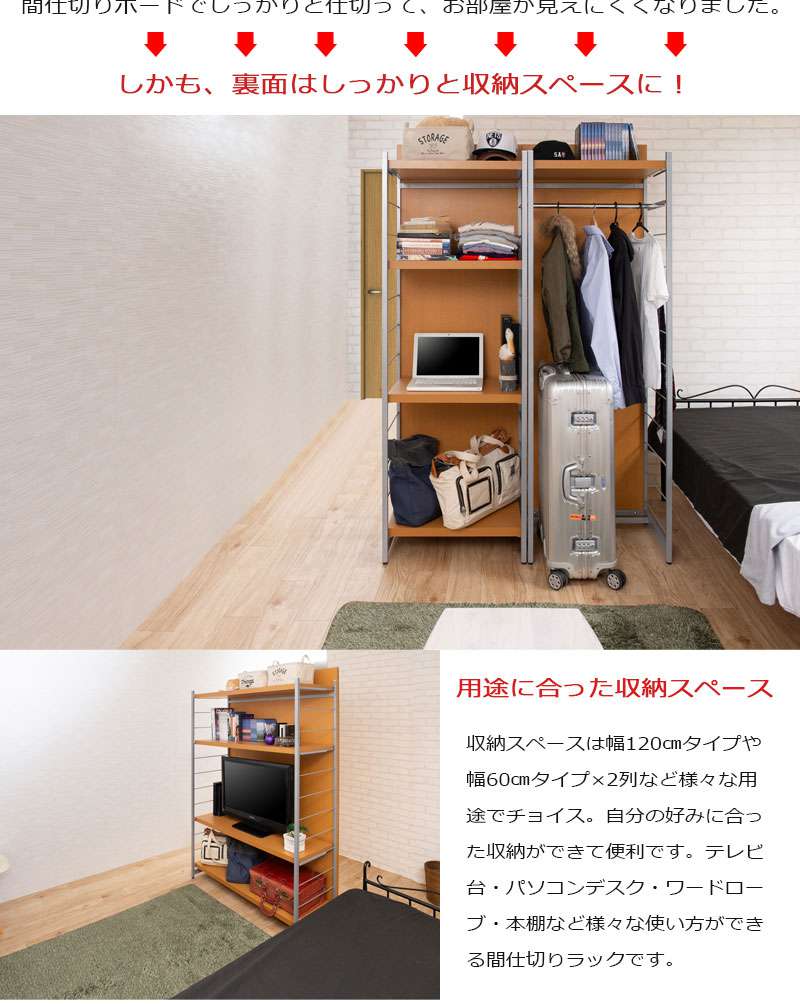 鏡全身ダンスパーテーション間仕切り仕切り収納ミラー姿見大型鏡付きパーティションおしゃれ自立式衝立棚付き4段ラック幅60