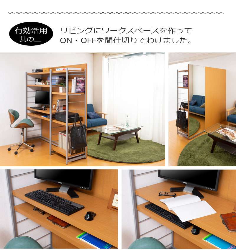 鏡全身ダンスパーテーション間仕切り仕切り収納ミラー姿見大型鏡付きパーティションおしゃれ自立式衝立棚付き4段ラック幅60