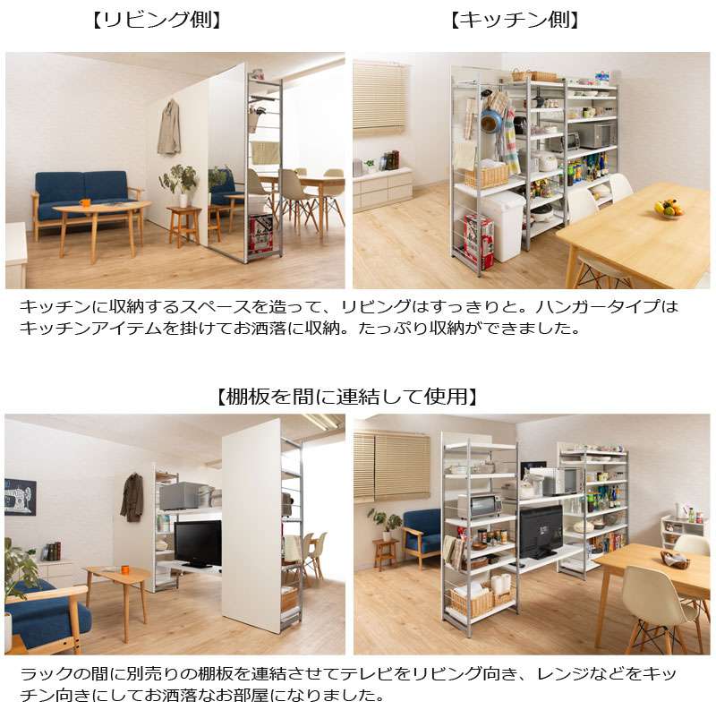 鏡全身ダンスパーテーション間仕切り仕切り収納ミラー姿見大型鏡付きパーティションおしゃれ自立式衝立棚付き4段ラック幅60