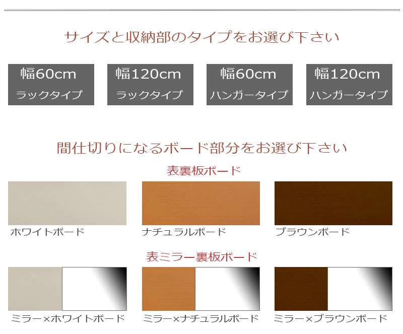 鏡全身ダンスパーテーション間仕切り仕切り収納ミラー姿見大型鏡付きパーティションおしゃれ自立式衝立棚付き4段ラック幅120