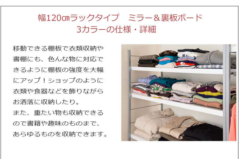 鏡全身ダンスパーテーション間仕切り仕切り収納ミラー姿見大型鏡付きパーティションおしゃれ自立式衝立棚付き4段ラック幅120