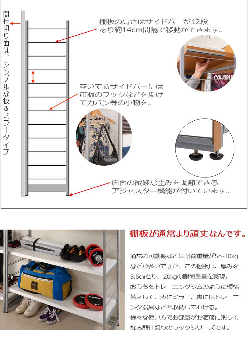 鏡全身ダンスパーテーション間仕切り仕切り収納ミラー姿見大型鏡付きパーティションおしゃれ自立式衝立棚付き4段ラック幅120