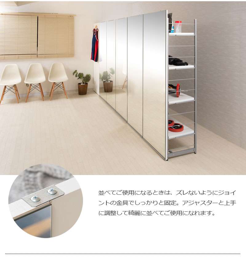 鏡全身ダンスパーテーション間仕切り仕切り収納ミラー姿見大型鏡付きパーティションおしゃれ自立式衝立棚付き4段ラック幅120