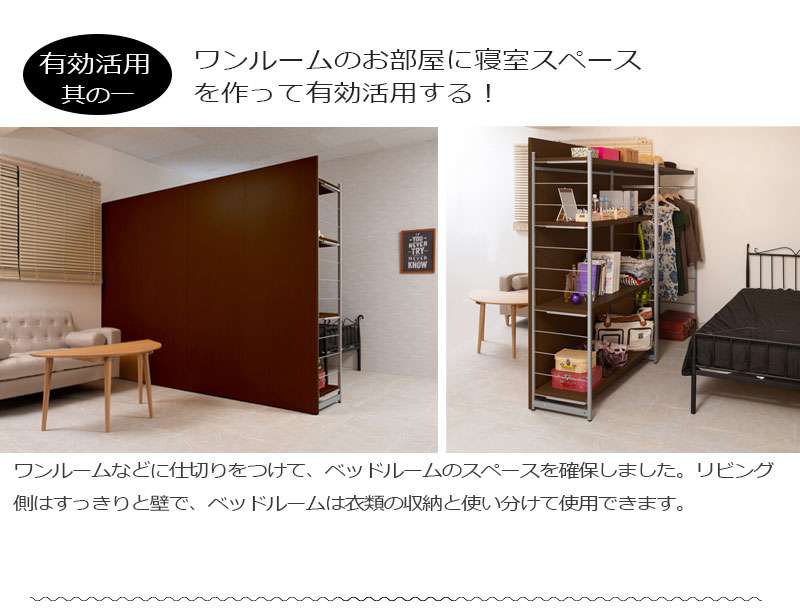 鏡全身ダンスパーテーション間仕切り仕切り収納ミラー姿見大型鏡付きパーティションおしゃれ自立式衝立棚付き4段ラック幅120