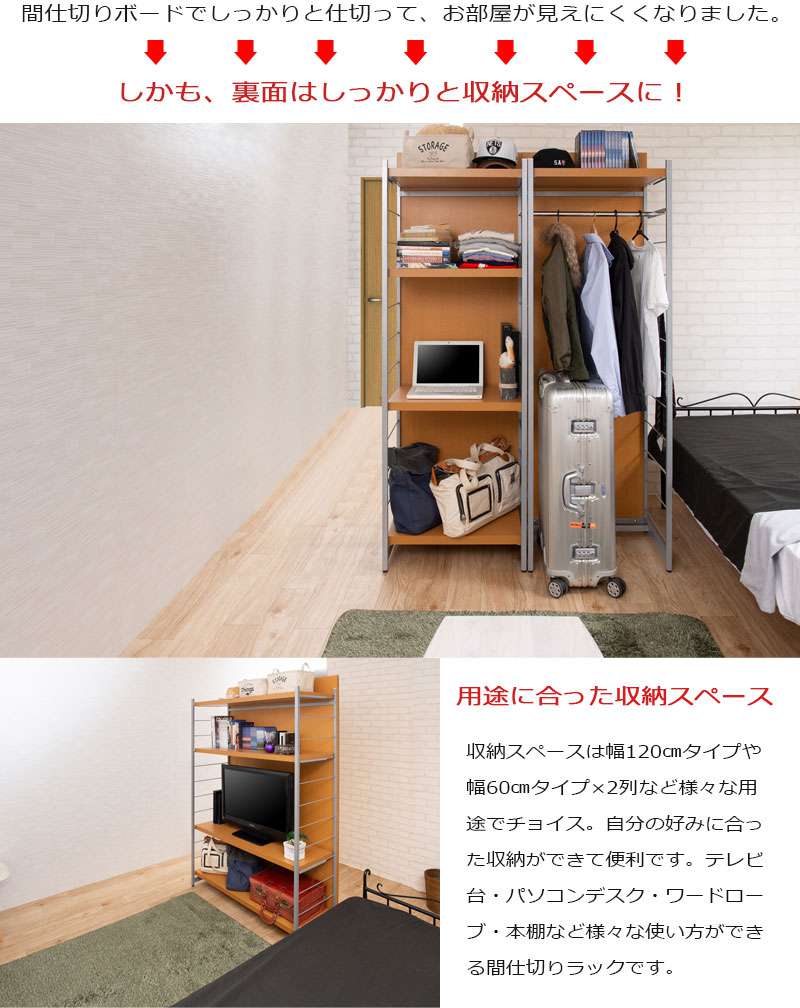 鏡全身ダンスパーテーション間仕切り仕切り収納ミラー姿見大型鏡付きパーティションおしゃれ自立式衝立棚付き4段ラック幅120