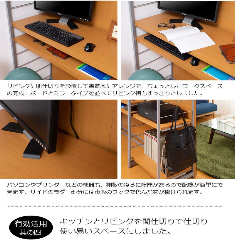 鏡全身ダンスパーテーション間仕切り仕切り収納ミラー姿見大型鏡付きパーティションおしゃれ自立式衝立棚付き4段ラック幅120