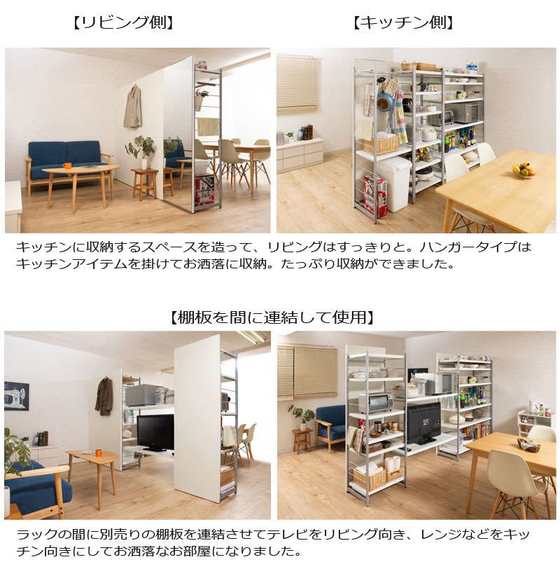 鏡全身ダンスパーテーション間仕切り仕切り収納ミラー姿見大型鏡付きパーティションおしゃれ自立式衝立棚付き4段ラック幅120