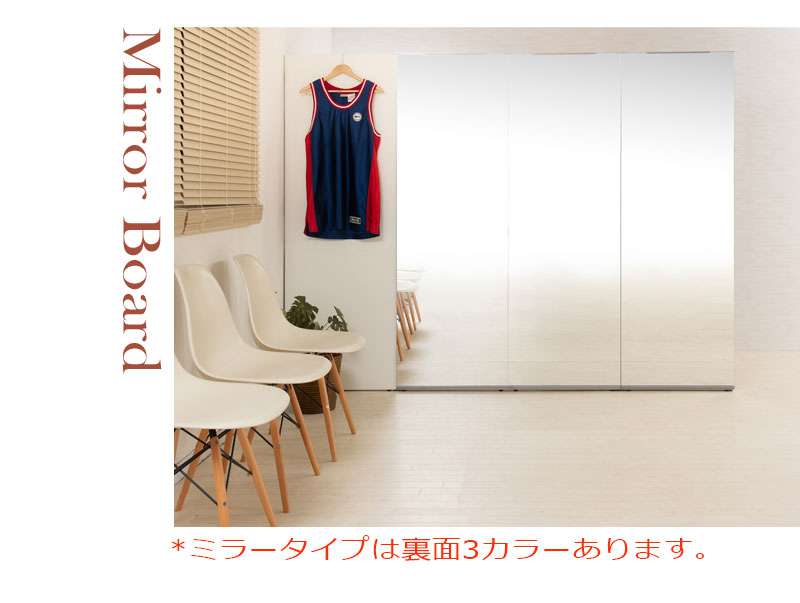 鏡全身ダンスパーテーション間仕切り仕切り収納ミラー姿見大型ハンガーラック鏡付きパーティションおしゃれ自立式ハンガー衝立幅60