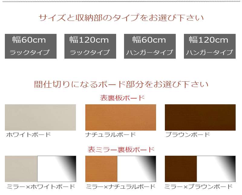 鏡全身ダンスパーテーション間仕切り仕切り収納ミラー姿見大型ハンガーラック鏡付きパーティションおしゃれ自立式ハンガー衝立幅60
