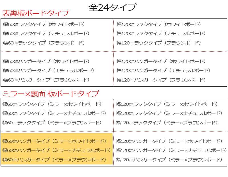 鏡全身ダンスパーテーション間仕切り仕切り収納ミラー姿見大型ハンガーラック鏡付きパーティションおしゃれ自立式ハンガー衝立幅60