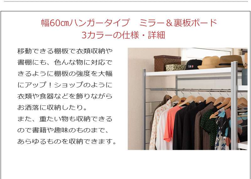 鏡全身ダンスパーテーション間仕切り仕切り収納ミラー姿見大型ハンガーラック鏡付きパーティションおしゃれ自立式ハンガー衝立幅60