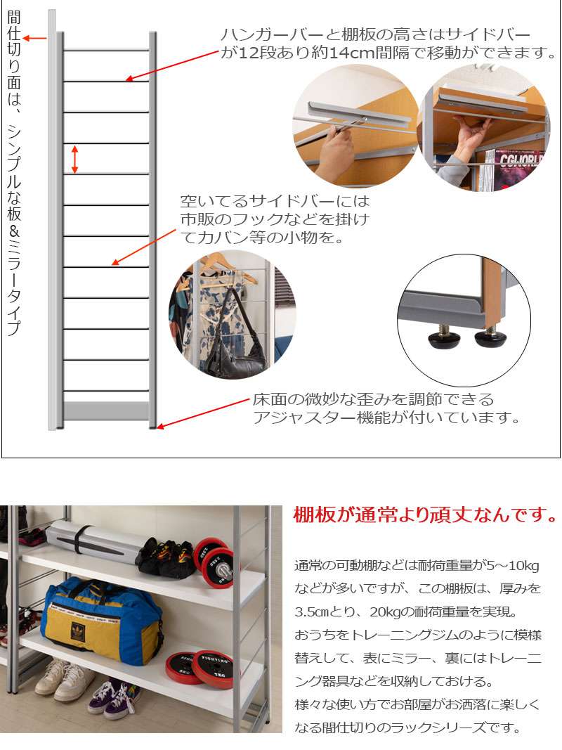 鏡全身ダンスパーテーション間仕切り仕切り収納ミラー姿見大型ハンガーラック鏡付きパーティションおしゃれ自立式ハンガー衝立幅60