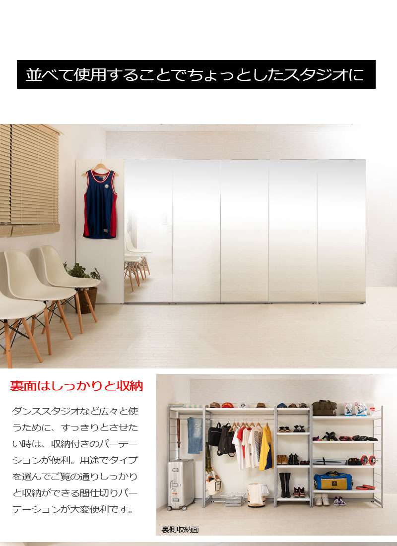 鏡全身ダンスパーテーション間仕切り仕切り収納ミラー姿見大型ハンガーラック鏡付きパーティションおしゃれ自立式ハンガー衝立幅60
